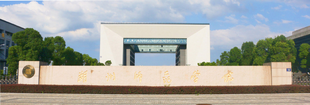 校門(mén)